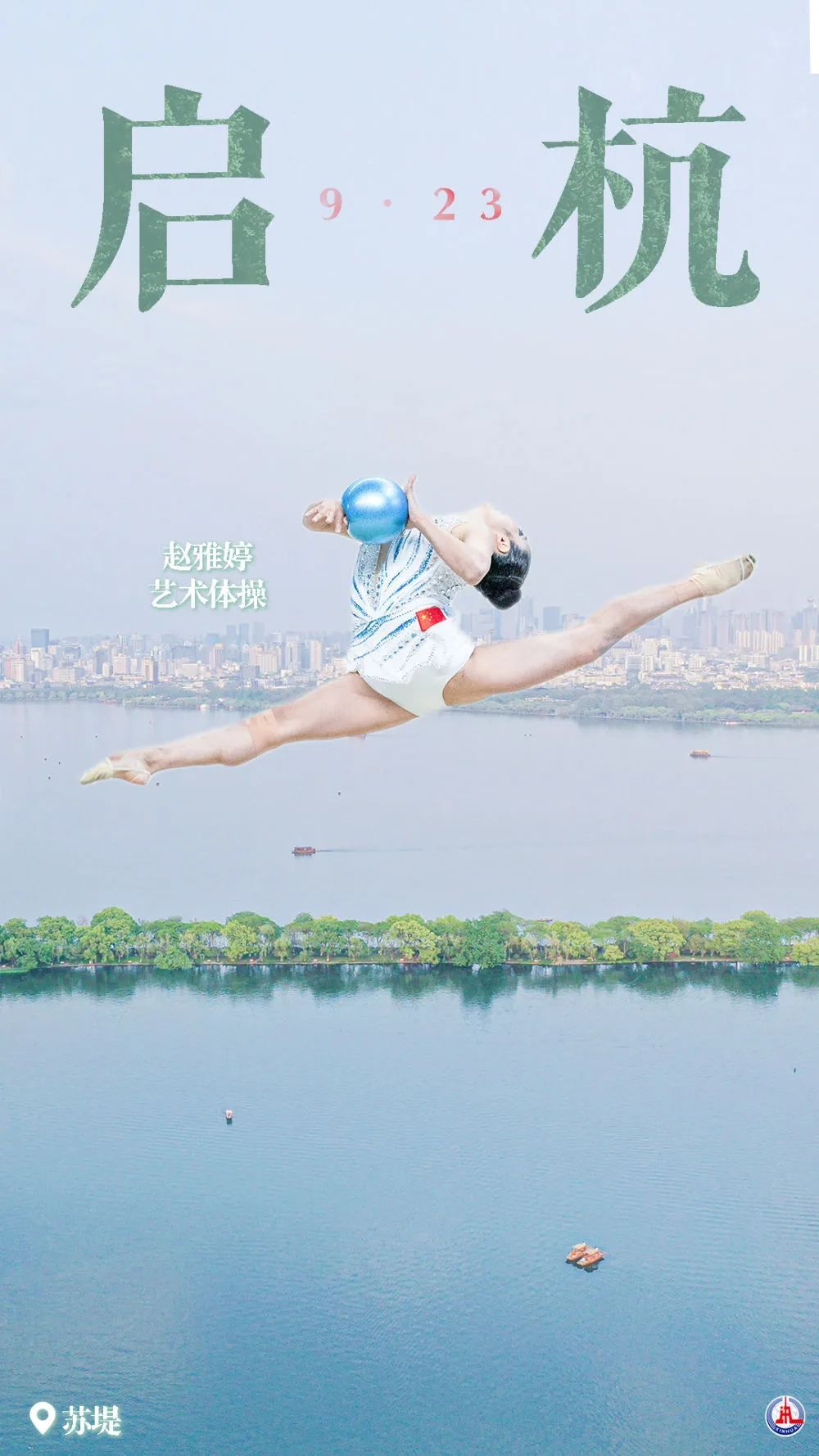 新浦京网站